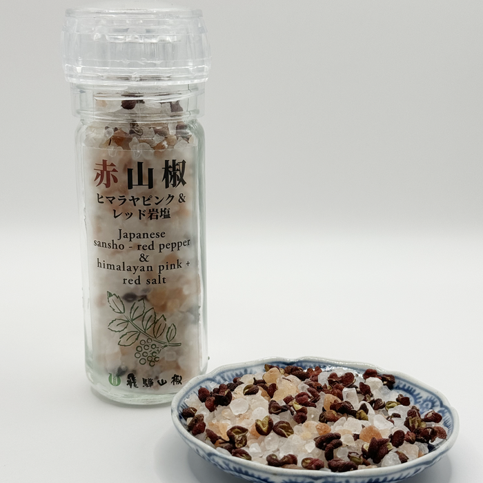 赤山椒ヒマラヤ岩塩(透明ミル入り)