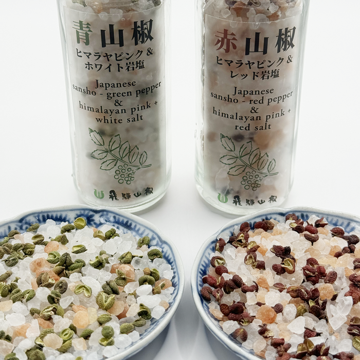 青・赤山椒ヒマラヤ岩塩セット(透明ミル入り)