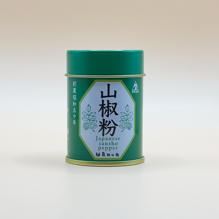 【新物】粉山椒