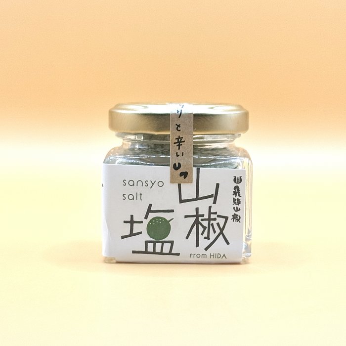 山椒塩(25g小瓶)