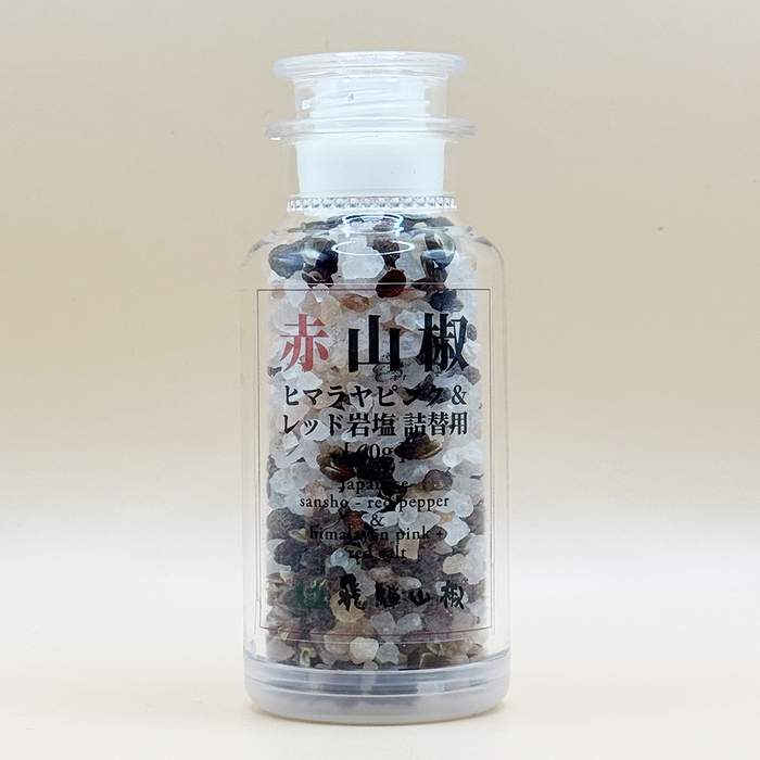 赤山椒ヒマラヤ岩塩(セット商品)