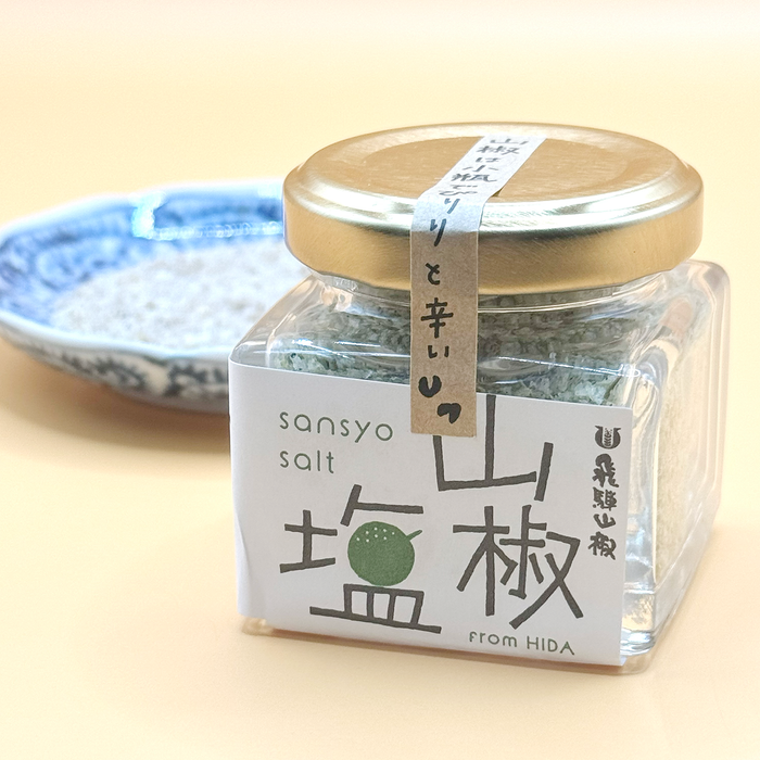 山椒塩(25g小瓶)