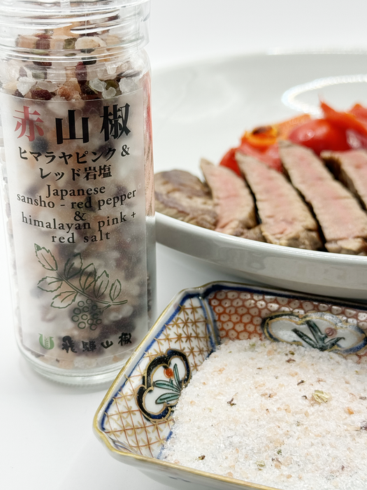 赤山椒ヒマラヤ岩塩(透明ミル入り)
