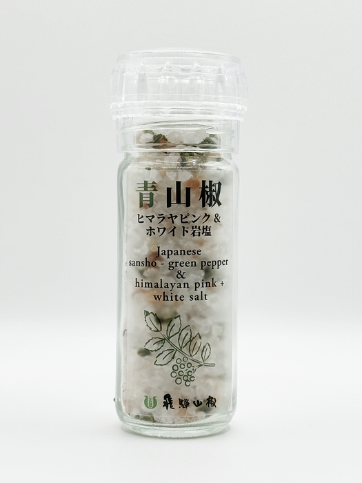 青山椒ヒマラヤ岩塩(透明ミル入り)