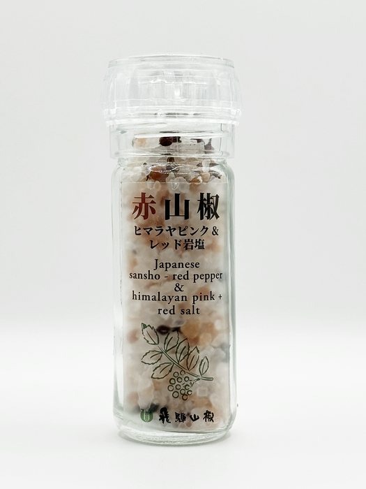 赤山椒ヒマラヤ岩塩(透明ミル入り)