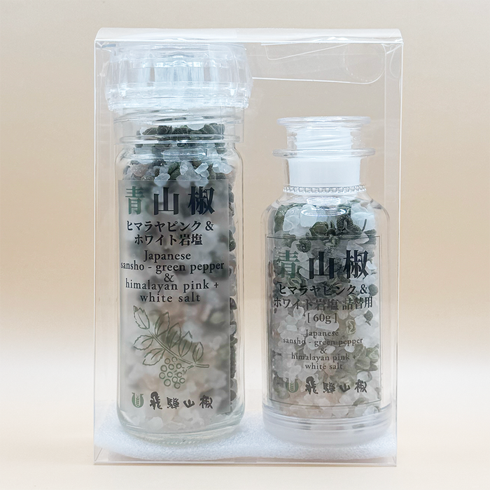 青山椒ヒマラヤ岩塩(セット商品)