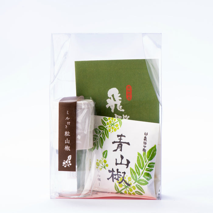 ミル付き粒山椒(青)