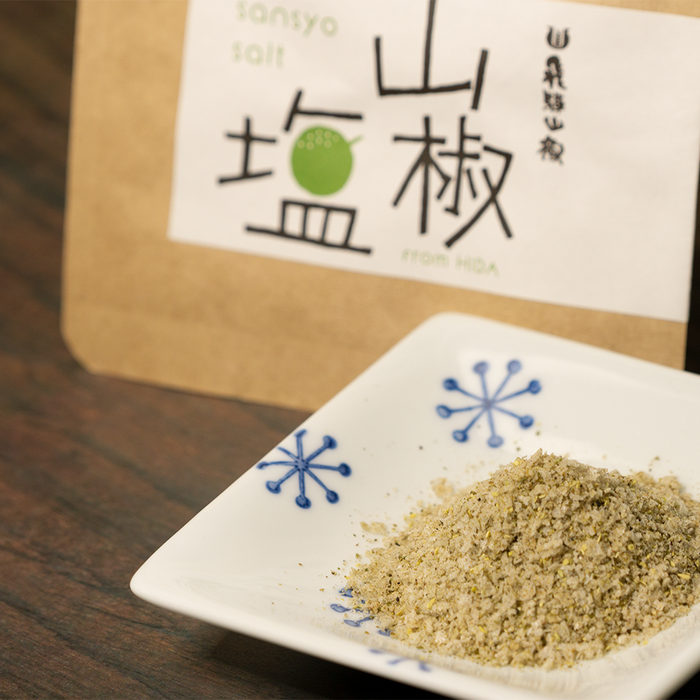 山椒塩(10gチャック付き袋)