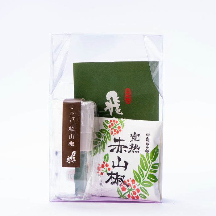 ミル付き粒山椒(完熟赤)