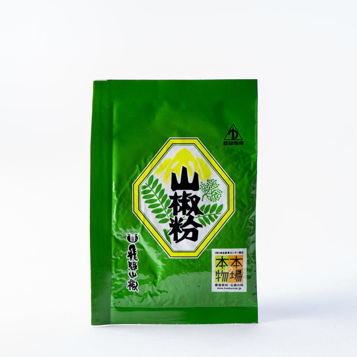 【新物】粉山椒