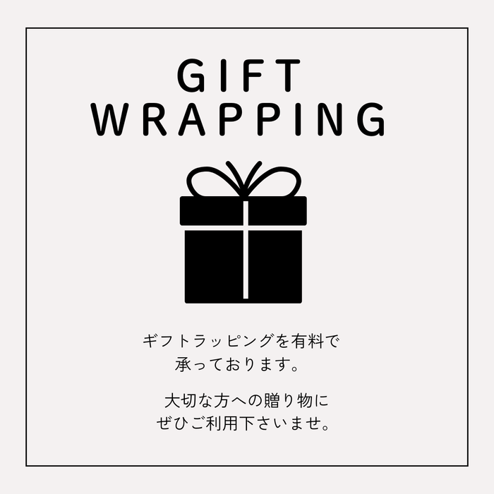 ラッピング