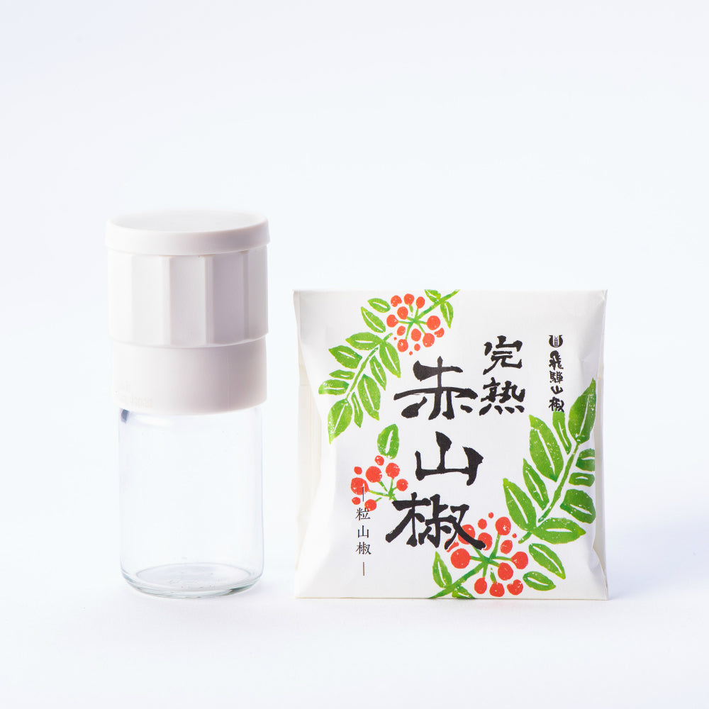 ミル付き粒山椒（完熟赤）｜商品詳細｜飛騨山椒