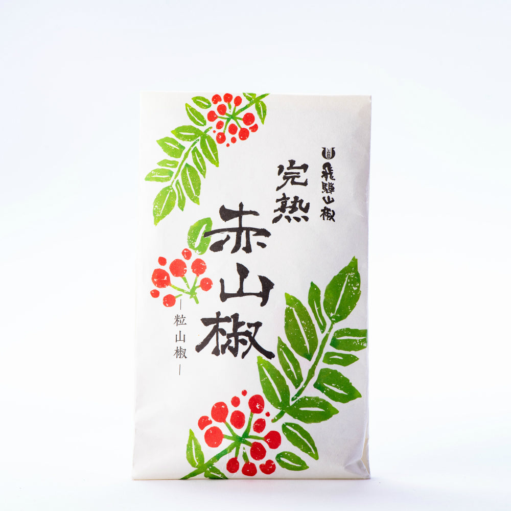 粒山椒・完熟赤（ミル用詰め替え）｜商品詳細｜飛騨山椒